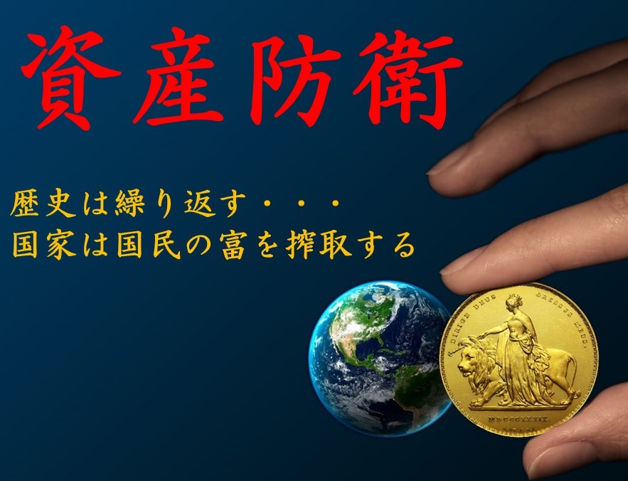 PCGS,NGCコイン資産投資相談サービス