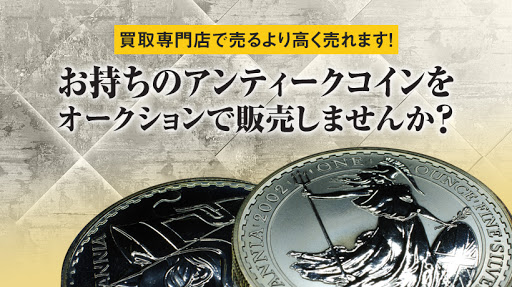 PCGS,NGCイーグルコイン買い取り